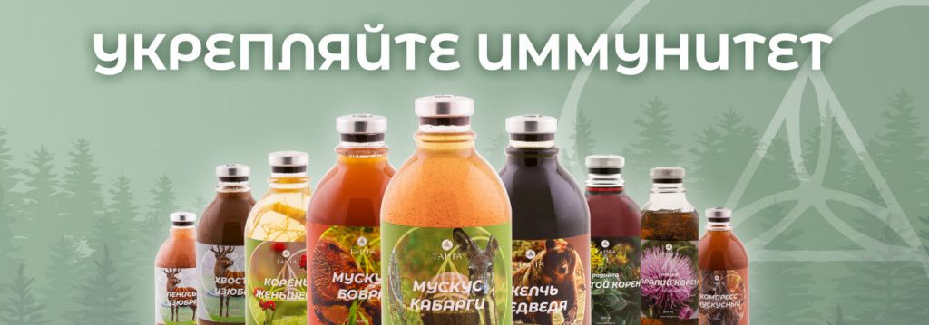 Таёжная лавка Тамга